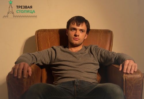 Человек с апатией